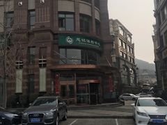 -慈铭体检中心(星海湾店)