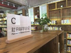 内景-香洲区图书馆(乐士文化区店)