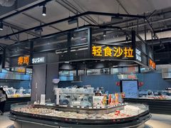 -永辉超市(嘉定宝龙广场店)