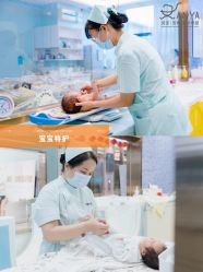 点击看大图 -安雅国际月子会所(拱北森宇富通店)