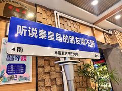 -熙成烧烤(白塔岭店)