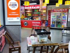 -郝大姐·乌龙山铁板烧(大学城三店)