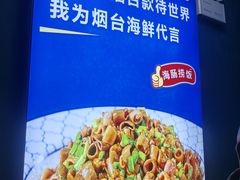 -小红鲸·海鲜餐厅(轸大路店)
