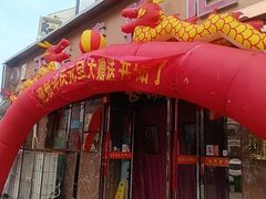 -正阳春烤鸭(华捷道店)