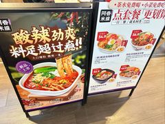 -阿香米线(深业上城店)