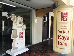 -亚坤(远东广场店)