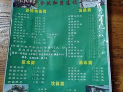 -新疆狼爷烤肉(宋庄店)