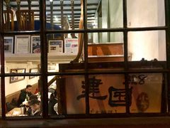 门面-建国328 本帮小馆·面馆
