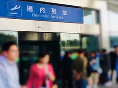 -张家界荷花国际机场