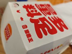 -汉堡王(泰盛广场店)