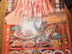 -小乾杯串店•16年沈阳烧烤(文安路店)