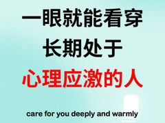 -上海嘉宁·心理咨询中心