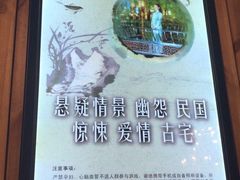 -明日世界密室轰趴·剧本桌游·箭馆团建(国贸店)