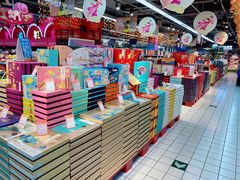 -世纪联华(杭州新塘路店)