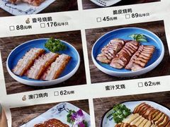 -秋色客家菜(南山店)