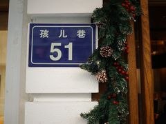 -Parking Coffee(孩儿巷店)