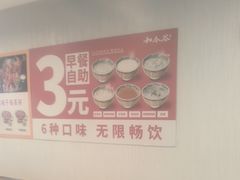 -和合谷(百荣店)