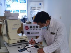-沪睛眼镜蔡司官方授权店(金桥佳林路店)
