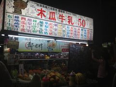 -六合夜市
