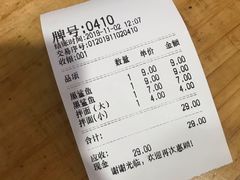 -江南红鱼汤(洋中花园店)