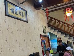 -长兴菜馆(高桥店)