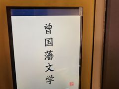 -湘上湘(正大中心总店)