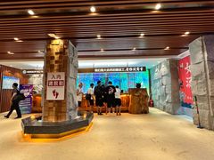 -恒坤北纬42度温泉洗浴(公园路店)