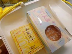 -好利来(交大店)