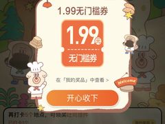 -BreadTalk面包新语·烘焙蛋糕(高德置地春广场店)