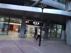 -福田体育公园