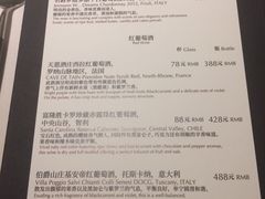 -L'ATELIER de Joel Robuchon(外滩18号店)