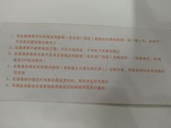 -幸福蓝海影城(上海闵行日月光中心杜比全景声店)