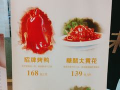 -味莊·青岛菜(云霄路店)