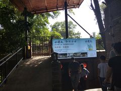 -顺风山庄(水濂山店)