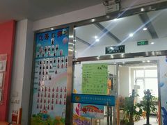 -东方金子塔成长中心(阜成门店)