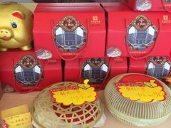 -王興記(中山路店)