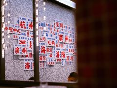 -敏华冰厅(平安金融中心店)