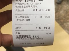 -厝内小眷村(西单大悦城店)