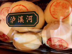 -泸溪河桃酥(秦淮夫子庙一店)
