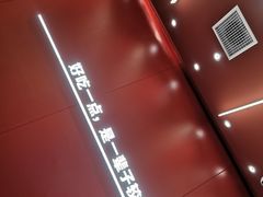 -喜家德虾仁水饺(世纪大都会店)