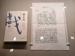 -欧亚外语•小语种•雅思托福PTE(汉口校区)
