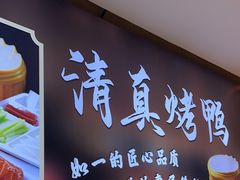 -紫光园(劲松店)