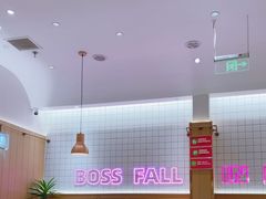 -老板恋上鱼(印象城店)