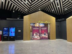 -百丽宫影城(IMAX万象城店)