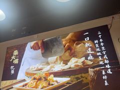 -朱大嘴肥肠血旺(福字街店)