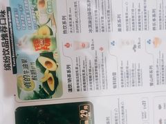 -DQ·蛋糕·冰淇淋(五棵松万达店)