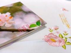 -花城苑广府菜(侨鑫店)
