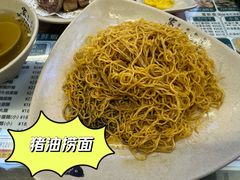-琛仔记云吞面(紫金店)