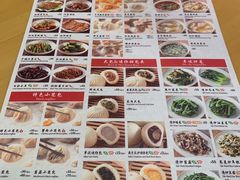 -鼎泰丰(当代商城店)