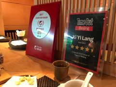 -泉寿司(万科公园店)